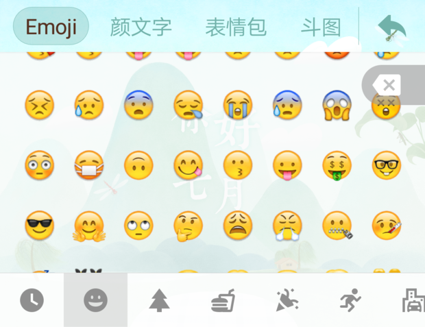 0的华为p10,怎么才能发现在最新版本的emoji表情,哪个输