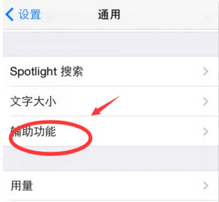 苹果手机屏幕亮度突然变暗了,曾经换过屏幕。