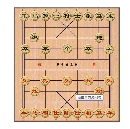 图片[1]-象棋高手速成秘籍：视频+动态棋谱+电子书+软件-八月资源库