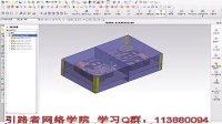 [图]UG10.0分模教程 UG复杂模具设计教程