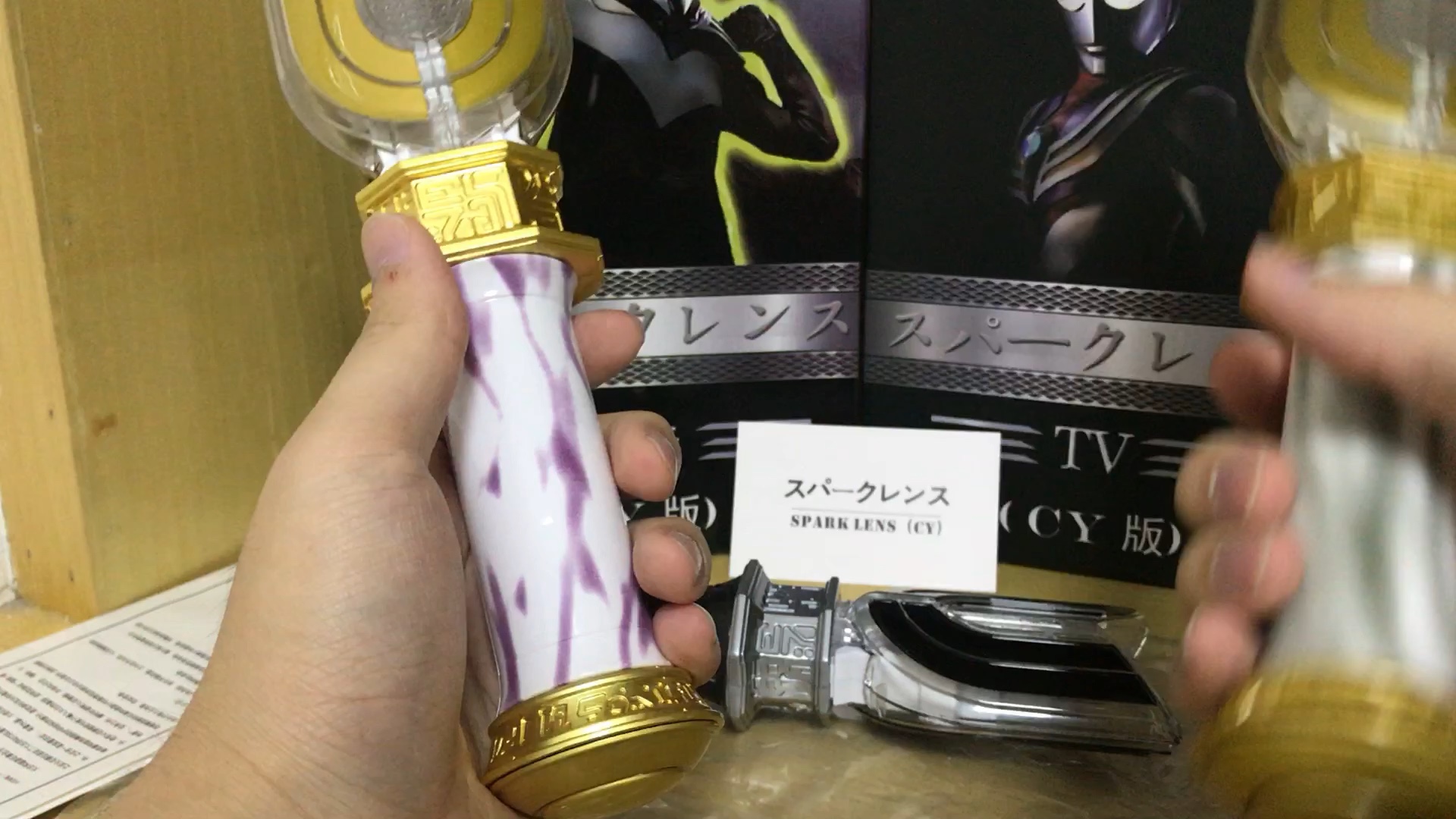 cy b>神光棒 /b> cy合金白棒 cy合金黑暗 b>神光棒 /b> 开箱试玩