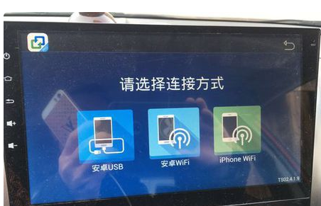 思铂睿可以把苹果手机投射到车载屏幕上吗?