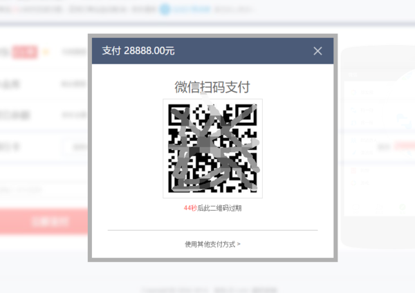 微信钱包里的零钱怎么在京东商城支付! 急