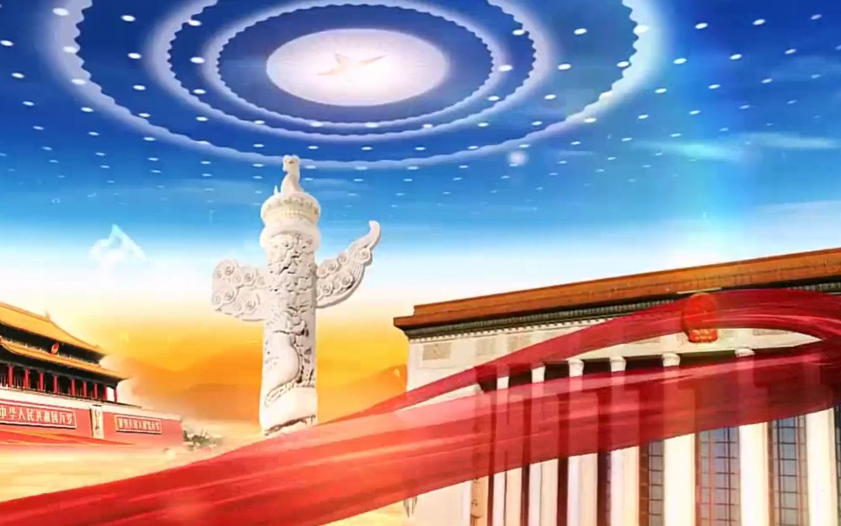 读中国配乐成品 读中国背景视频 诗朗诵读中国led背景