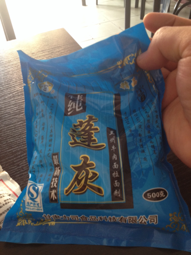 蓬灰在拉面里起么作用