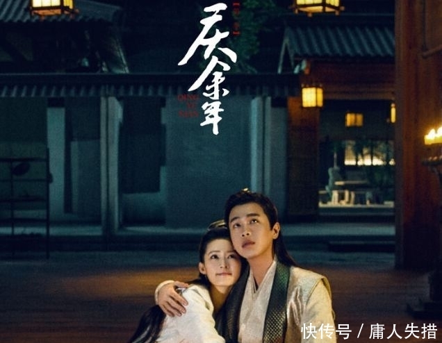 我要看庆余年第二季全集