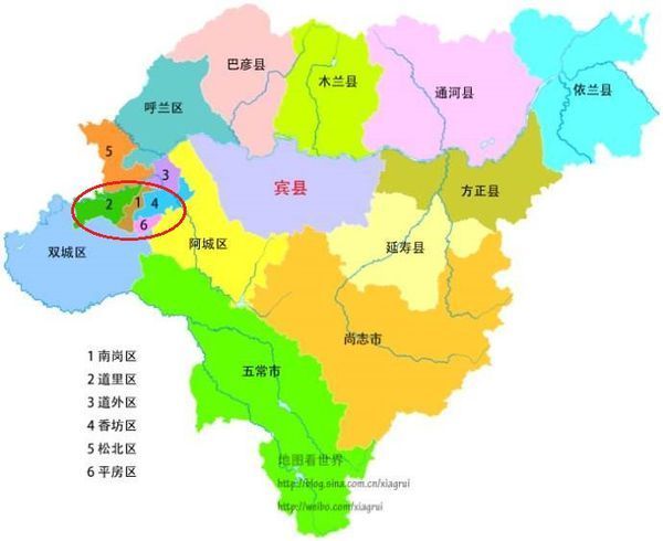 请问哪个区位于哈尔滨南方?