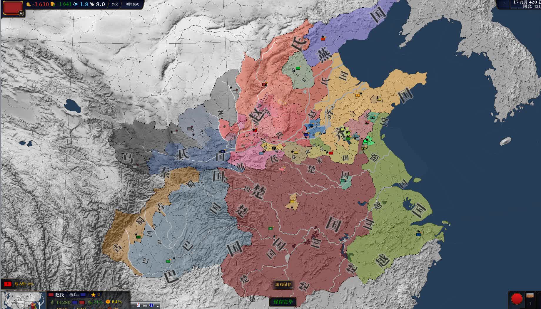 【下 木枕流】【文明时代2】终于可以"玩"春秋战国了吗?