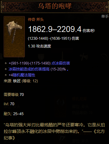 夺魂者护腕,你还在纠结能量不够用放不出华丽的冰封球吗?