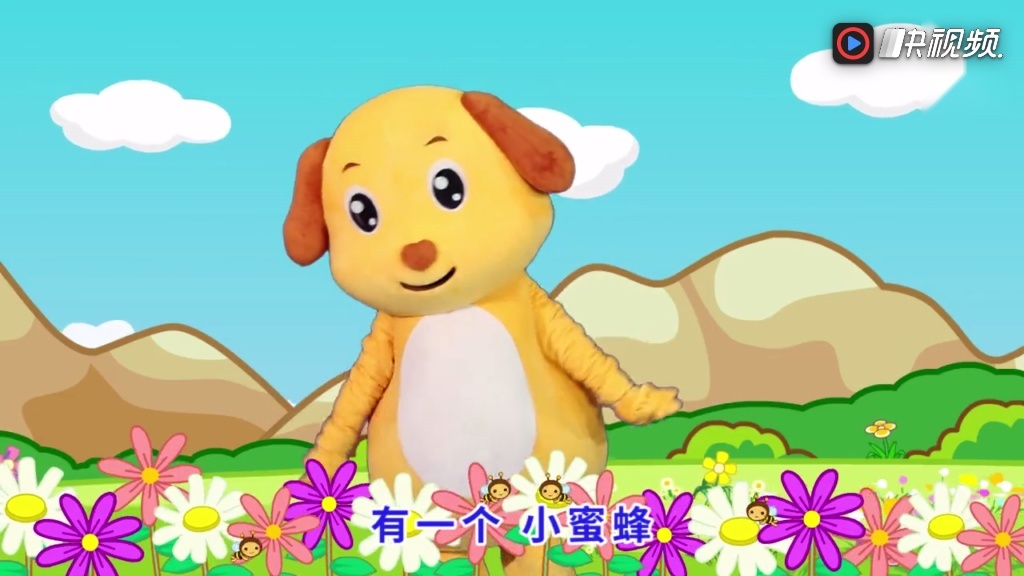 多吉律动儿歌:小蜜蜂