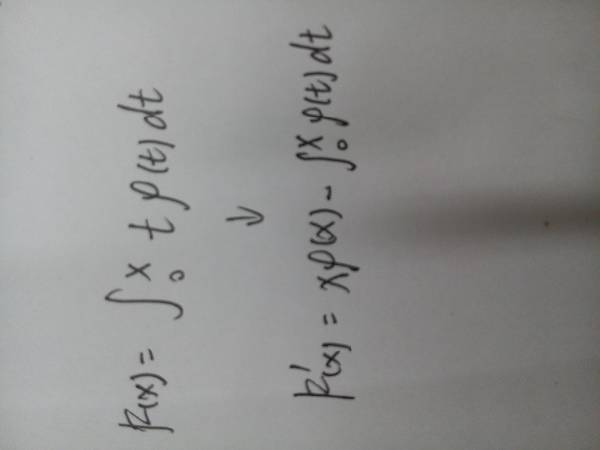 变上限积分求导问题【如图】求过程讲解