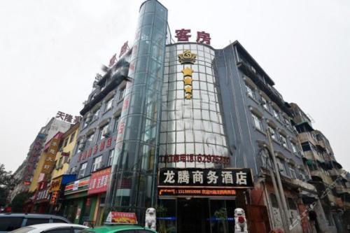 关于洛阳市华阳广场国际大饭店五六年前的闹鬼事件,请给予官方回答