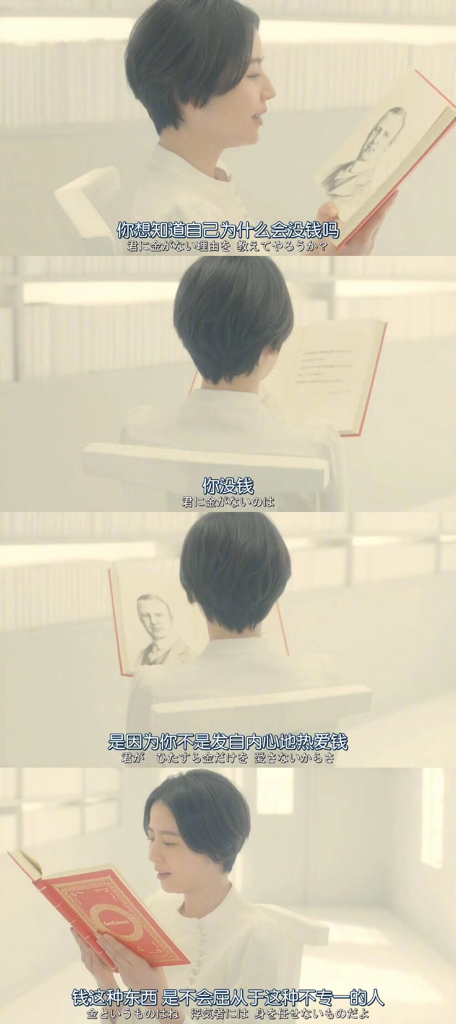 这是哪个日剧啊?