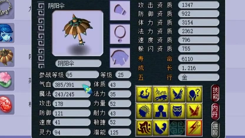 360影视-影视搜索