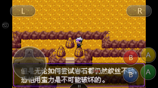 口袋妖怪漆黑的魅影里的这个岩石推不动怎么回