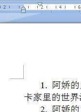 word 序号后的下一行文字不空格,左边对齐。如