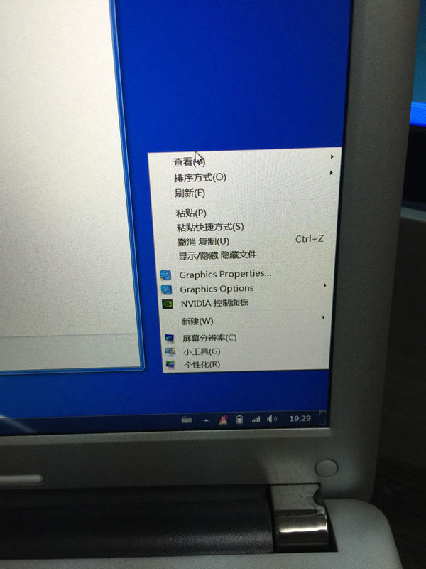 统 右键刷新的时候桌面都会重启 打开的文件夹