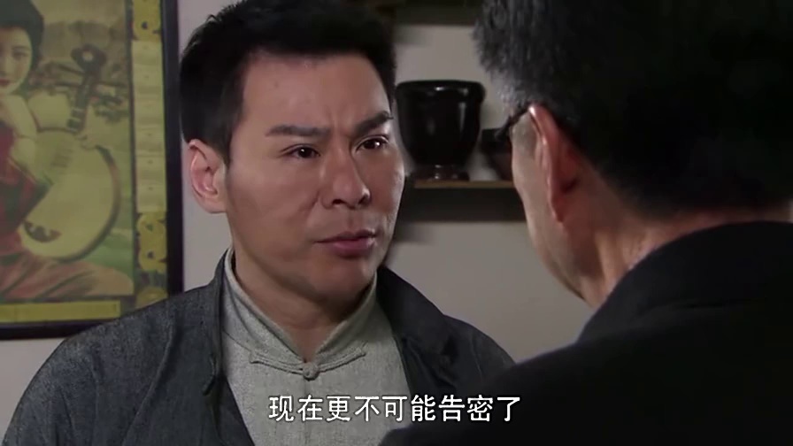 《省港大营救》预告