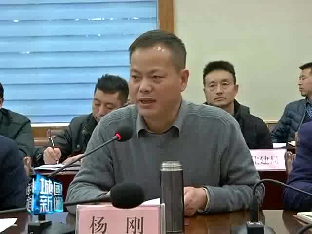 城固新闻(12月21日)