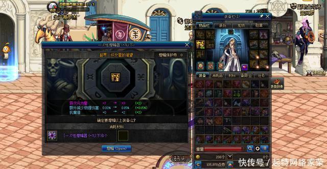 怎么快速完成任务