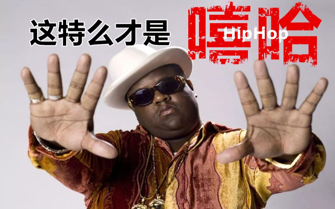 [图]超然嘻哈HipHop现场 Lupe Fiasco现场 Saved My Life