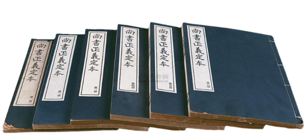 《尚书》是中国古代最早的一部历史文献汇编,请问他的作者是谁?