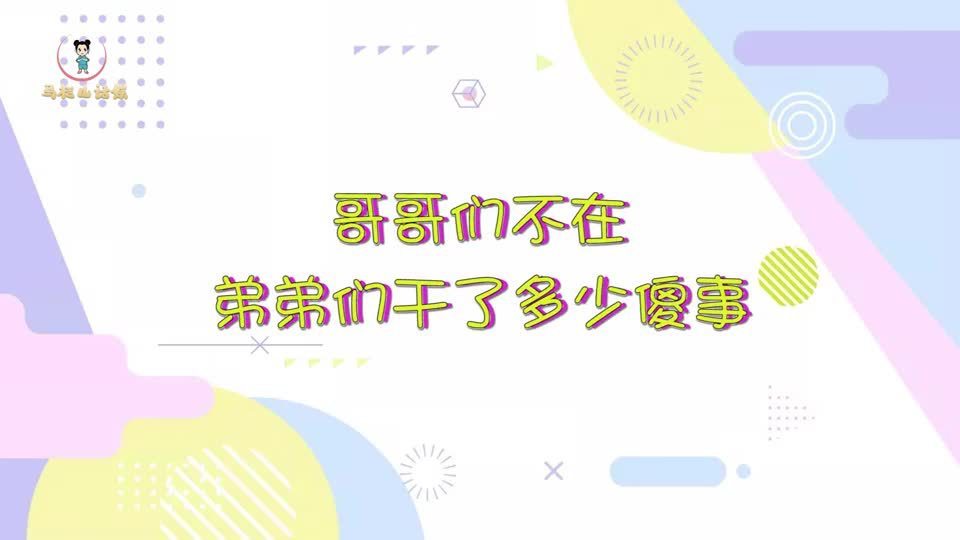 [图]憨憨四人组!哥哥们不在净干傻事,对路人爆笑喊话“我是傻子”