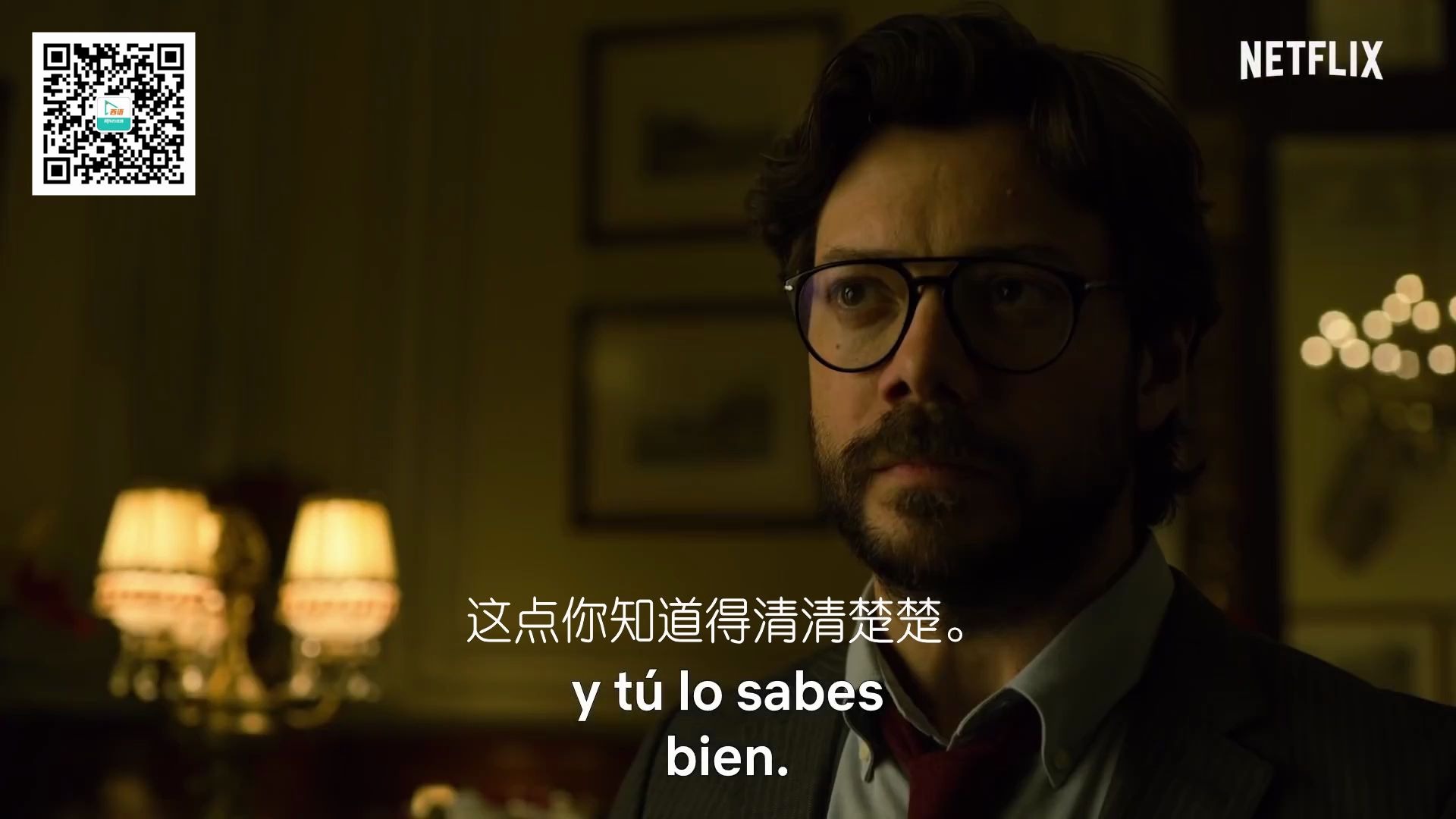 [图]【西班牙语】双语字幕《La casa de papel》纸钞屋第四季最新高清预告 4月3日震撼上线