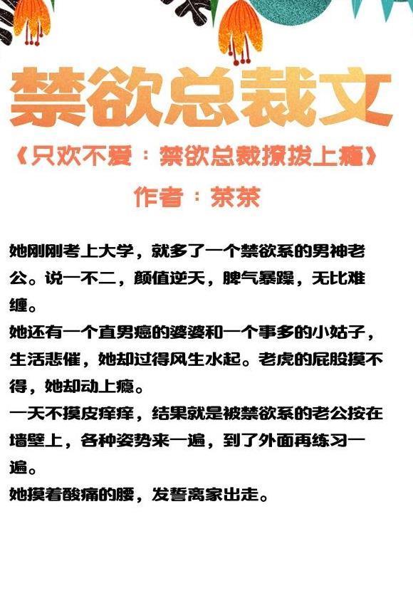 千娇百什么成语_成语故事图片(3)