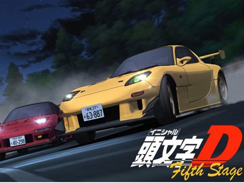 头文字d第三部