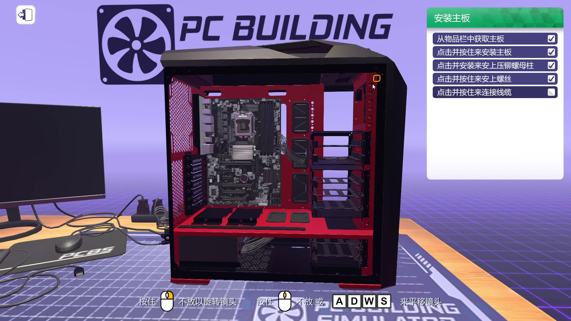 [图]PC Building Simulator #装机指南#