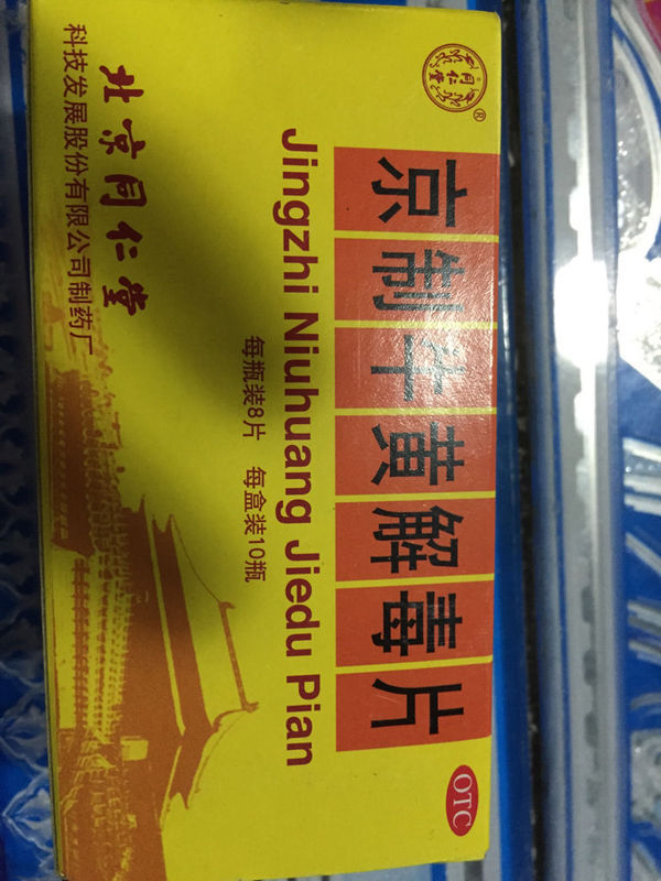 新天龙八部畅易阁卖号都需要填写什么信息?
