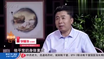 [图]“脾胃论”鼻祖李东垣竟体弱多病?60岁时留下传世之作《脾胃论》