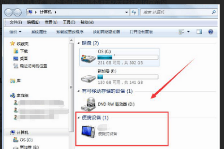把微信卸载后再重新登陆,怎么找回以前的聊天