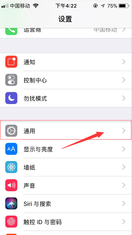 iphone5没有屏幕自动亮度调节,是怎么回事?