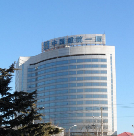 中建一局装饰工程公司有房屋建筑施工的承包项目吗