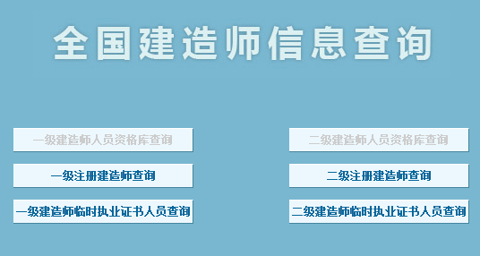 安徽二级水利实务建造师(安徽水利二级建造师挂靠一年多少钱)