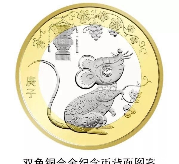 贺岁纪念币数量