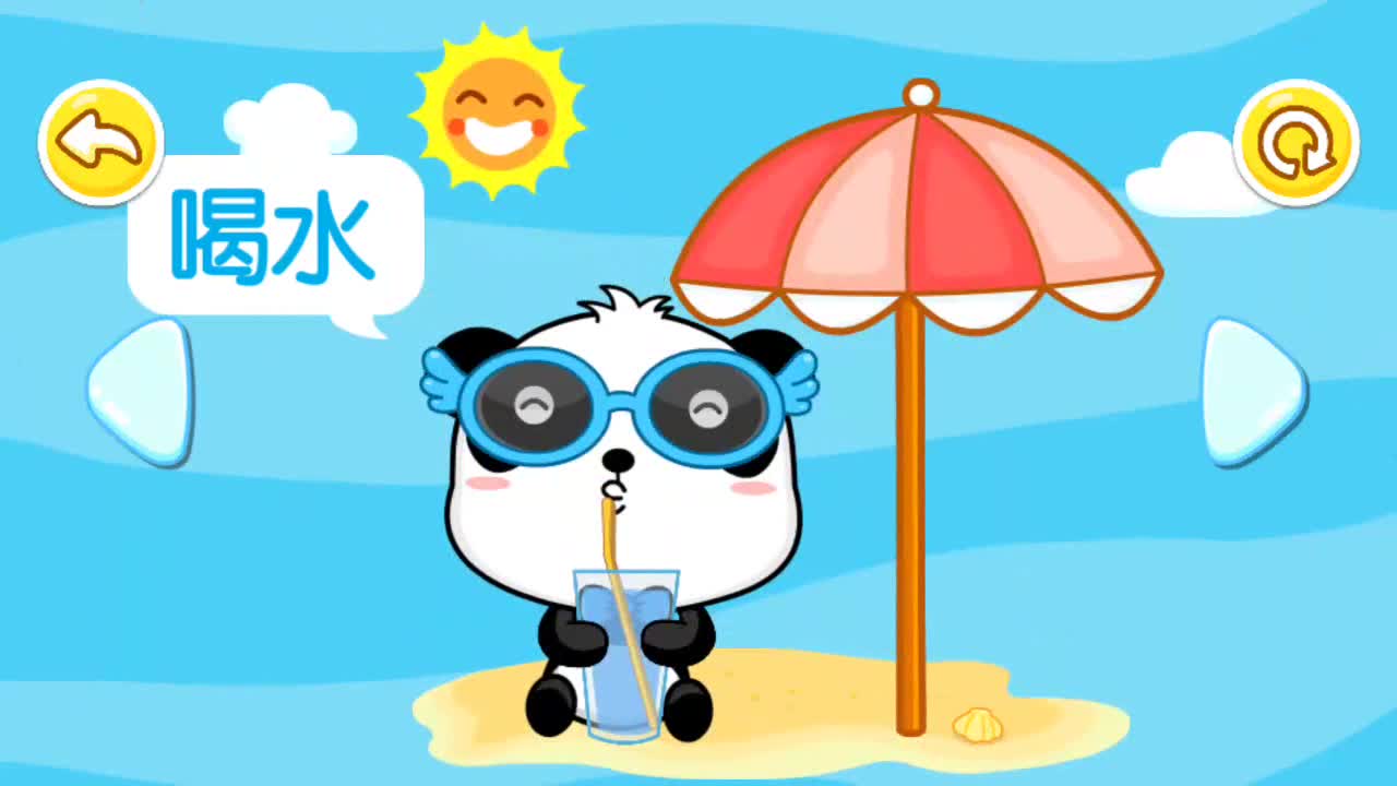  b>宝宝 /b>巴士之 b>宝宝行为认知 /b> 宝宝巴士游戏 宝宝巴士动画