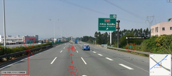 想知道: 中国莞佛高速10公里300米在哪?