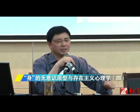 [图]对外经济贸易大学蚁族 2讲 廉思主讲