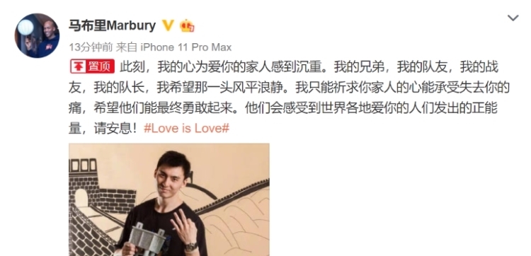 高以翔男篮队长