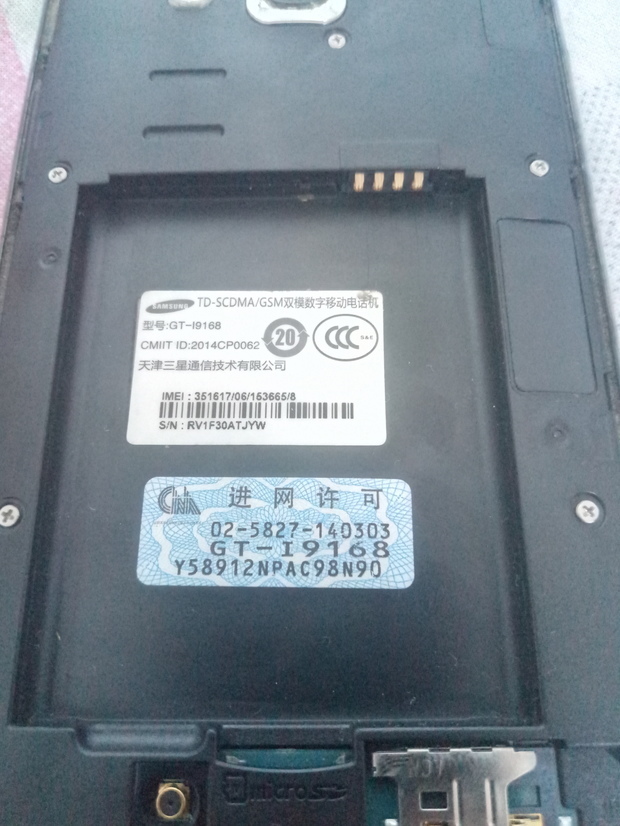 我的三星GT-19168型号手机黑屏开不了机,而且