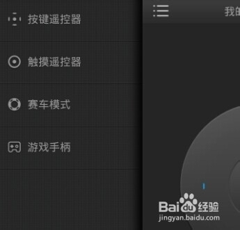 阿里TV助手怎么连接电视
