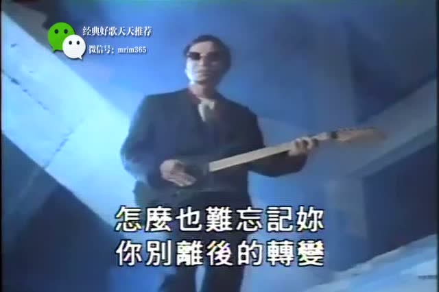 [图]罗大佑 恋曲1990