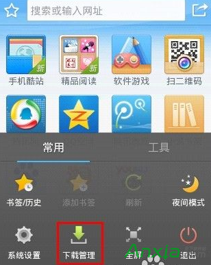 手机QQ浏览器视频如何上传