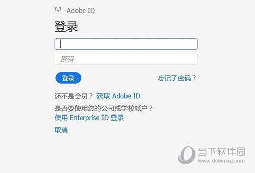 Adobe ID账号密码大全