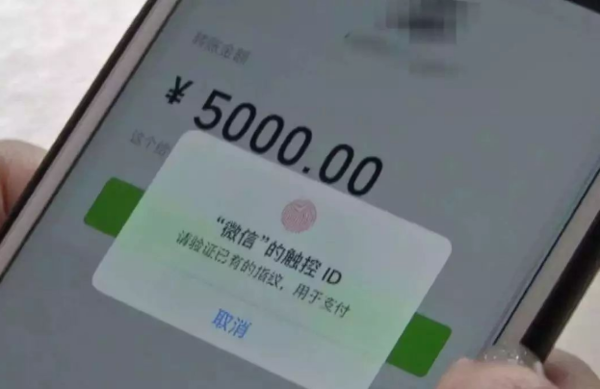 微信转账过期退还对方会收到通知吗