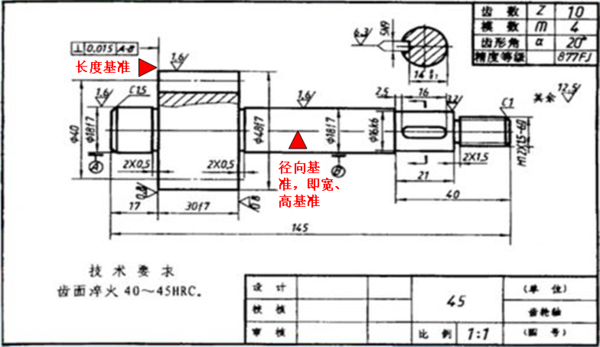 三视图 读零件图问题