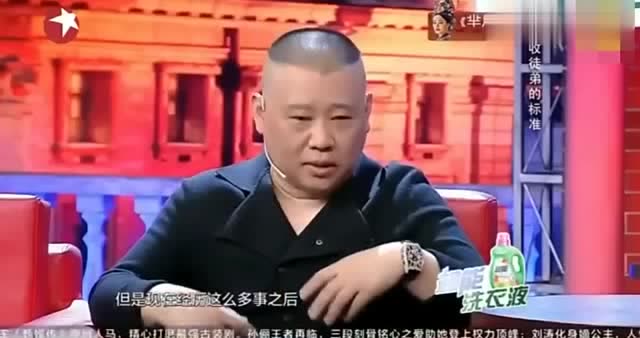 金星秀:金星采访郭德纲,句句都是笑点
